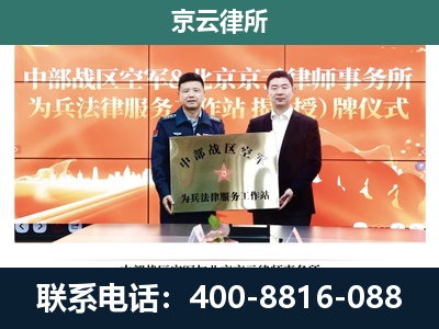 浑源-养殖场拆迁律师