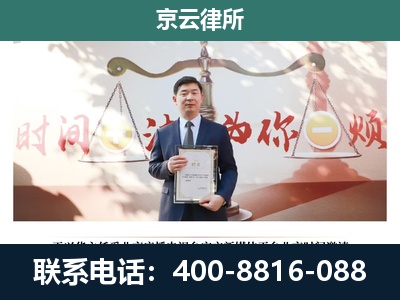 浑源-养殖场拆迁律师