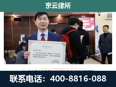 浑源-养殖厂拆迁纠纷律师