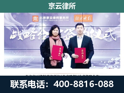 浑源-养殖场拆迁律师
