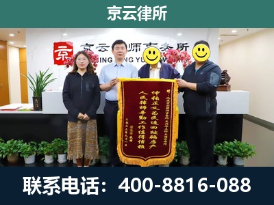 浑源-养殖场拆迁律师