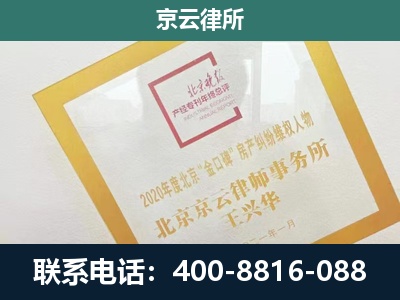 浑源-畜禽养殖场拆迁维权律师
