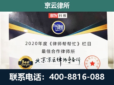 浑源-养殖场征地补偿律师