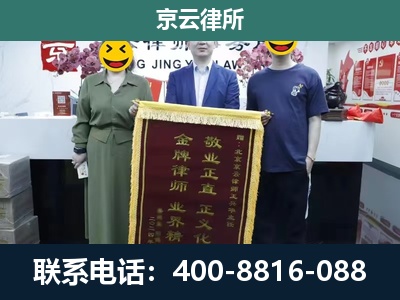 浑源-养殖企业拆迁律师