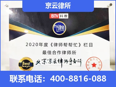 浑源-企业厂房拆迁律师