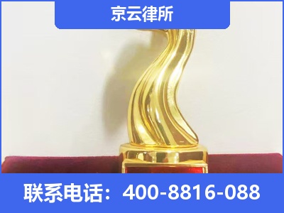 浑源-养殖场征地补偿律师