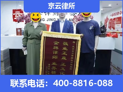 浑源-养殖场征收律师